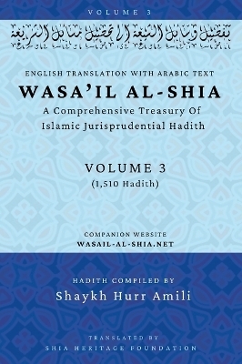 Wasa'il al-Shia Volume 3