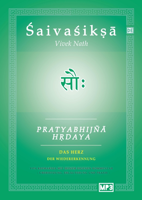 Pratyabhijna Hrdaya - Vivek Nath