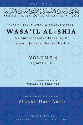 Wasa'il al-Shia Volume 4
