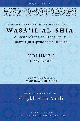 Wasa'il al-Shia Volume 2