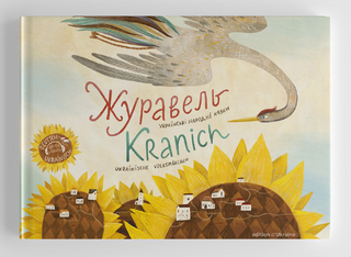 Kranich. Ukrainische Volksmärchen