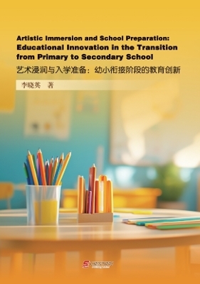 Artistic Immersion and School Preparation: Educational Innovation in the Transition from Primary to Secondary School