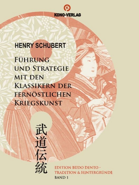 F&uuml;hrung und Strategie mit den Klassikern der fern&ouml;stlichen Kriegskunst - Henry Schubert