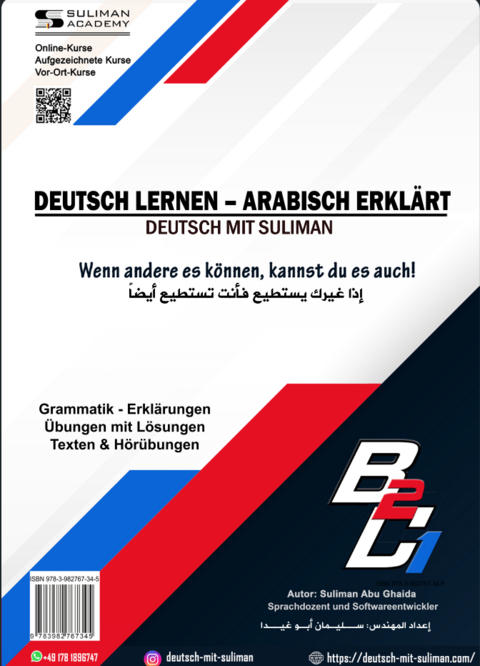 Deutsch lernen &ndash; Arabisch erkl&auml;rt B2/C1 - Suliman Abu Ghaida