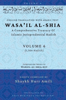 Wasa'il al-Shia Volume 6