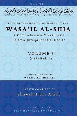 Wasa'il al-Shia Volume 5