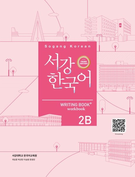 Sogang Korean 2B (3rd Edition) Writing Book + Workbook - 