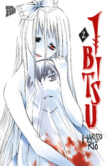 Ibitsu 2 - Haruto Ryo