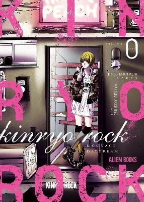 Kinryo Rock Vol. 0: Moonage Daydream