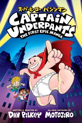Captain Underpants: The First Epic Manga - Dav Pilkey