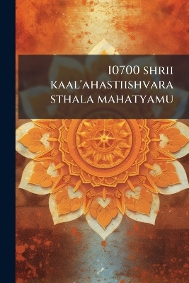 10700 shrii kaal'ahastiishvara sthala mahatyamu - - -