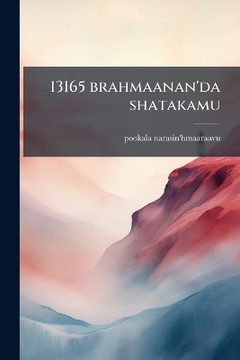 13165 brahmaanan'da shatakamu - Pookala Narasin'hmaaraavu