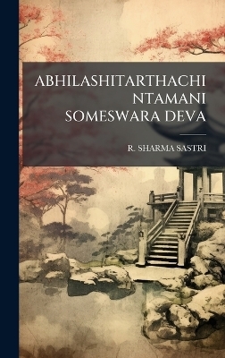 Abhilashitarthachintamani Someswara Deva
