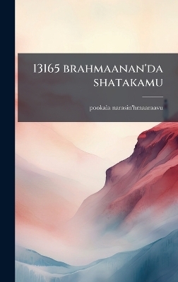 13165 brahmaanan'da shatakamu - Pookala Narasin'hmaaraavu