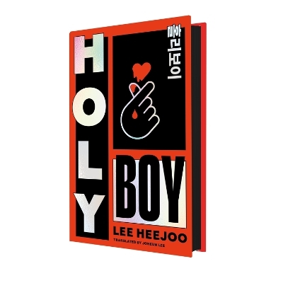Holy Boy - Lee Heejoo