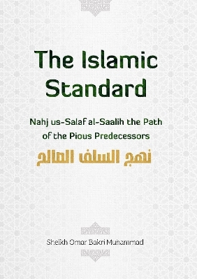 The Islamic Standard