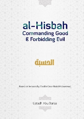 al-Hisbah: Commanding Good and Forbidding Evil
