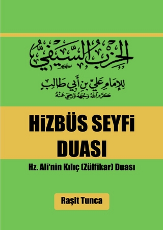 Hizbüs Seyfi