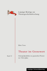 Theater im Grenzwert - Ehito Terao