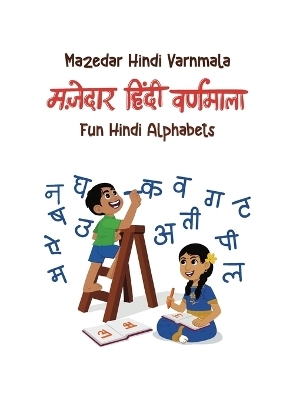 Fun Hindi Alphabets - Thivia G