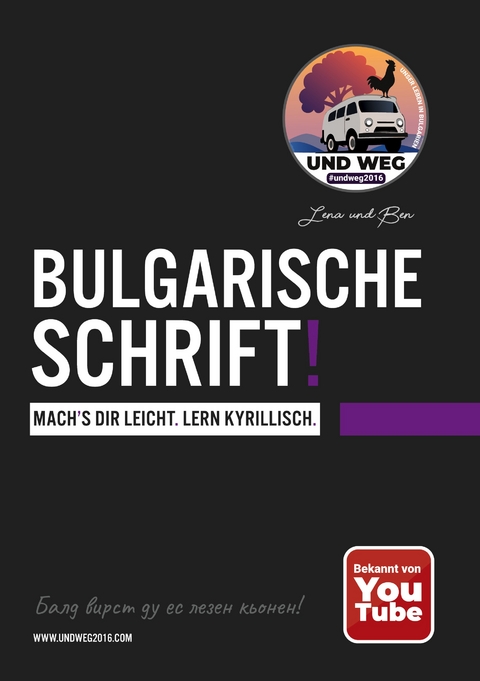 Bulgarische Schrift! - Ben und Lena undweg2016