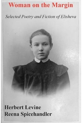 Women on the Margin - Herbert Levine, Reena Spicehandler