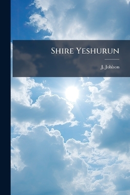 Shire Yeshurun