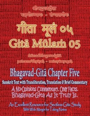 Gita Mulam 05 - Bhagavad Gita Chapter Five - Adarsh Saxena, Vijay Kumar