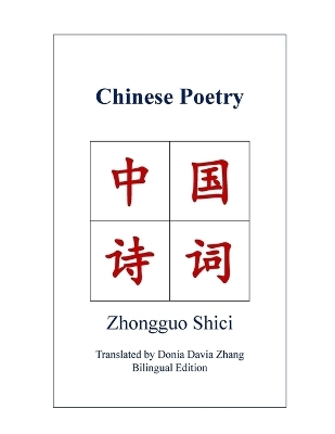 Chinese Poetry