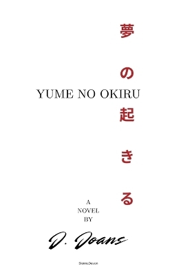 Yume No Okiru