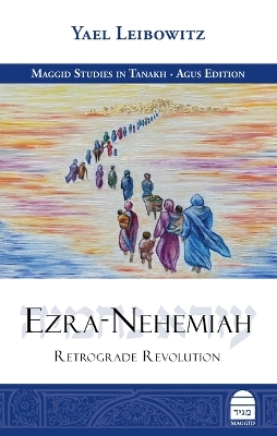 Ezra-Nehemiah - Yael Leibowitz