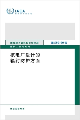 Radiation Protection Aspects of Design for Nuclear Power Plants -  Iaea