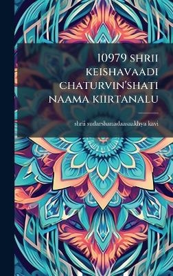10979 shrii keishavaadi chaturvin'shati naama kiirtanalu