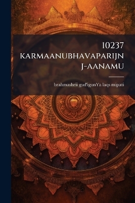10237 karmaanubhavaparijnj-aanamu - Brahmashrii Gud'igun't'a Laqs-Mipati