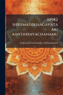 10982 shriimadbhaagavatamu aan'dhravachanamu - Brahmashrii Keitav Vein'katashaastri