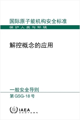 Application of the Concept of Clearance -  Iaea