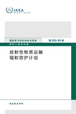 Radiation Protection Programmes for the Transport of Radioactive Material -  Iaea