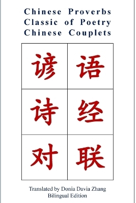 Chinese Proverbs, Classic of Poetry, Chinese Couplets
