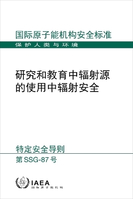 Radiation Safety in the Use of Radiation Sources in Research and Education -  Iaea