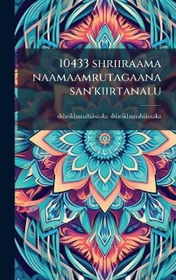10433 shriiraama naamaamrutagaana san'kiirtanalu - Shheikhunabiisaaka Shheikhunabiisaaka