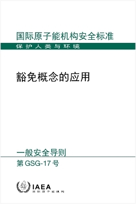 Application of the Concept of Exemption -  Iaea