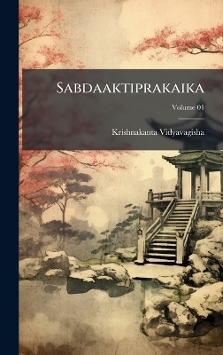 Sabdaaktiprakaika