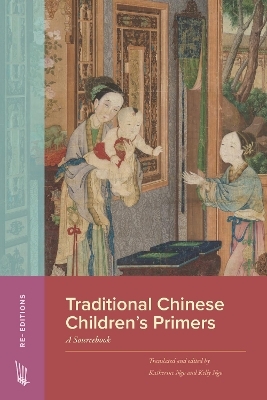 Traditional Chinese Children’s Primers