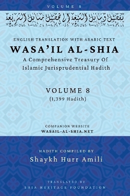 Wasa'il al-Shia Volume 8