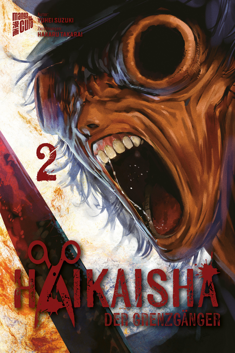 Haikaisha &ndash; Der Grenzg&auml;nger 2 - Yuhei Suzuki