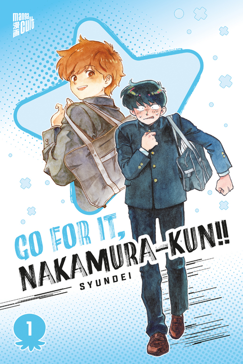 Go For It, Nakamura-kun!! 1 -  Syundei