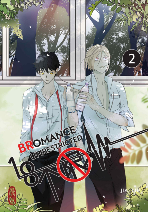 18 Unrestricted - BRomance 2 - Liu Jia
