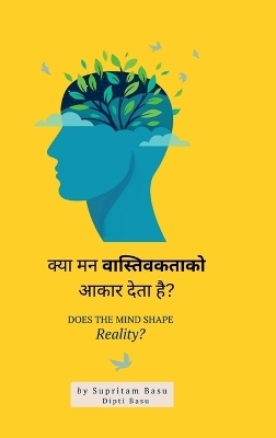 Does the mind shape reality ?
