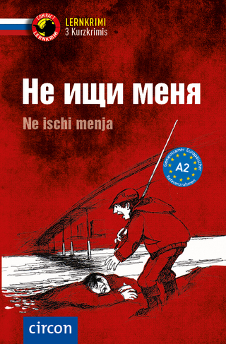 Не ищи меня/Ne ischi menja