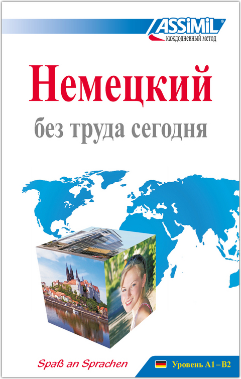 ASSiMiL Deutsch ohne M&uuml;he heute / ASSiMiL Hемецкий без труда сегодня - Lehrbuch - Niveau A1-B2